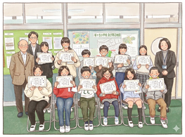 表彰式の記念写真をイラストにしました。小学校の名前が桜ヶ丘になっています。