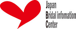 日本ブライダル情報センター・結婚相談所・東京都・お見合い