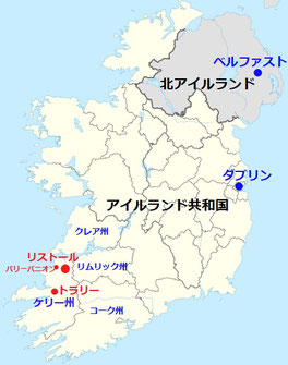 アイルランド リストール