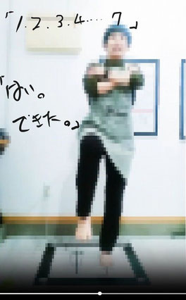 寝指と内反小趾の片足立ち
