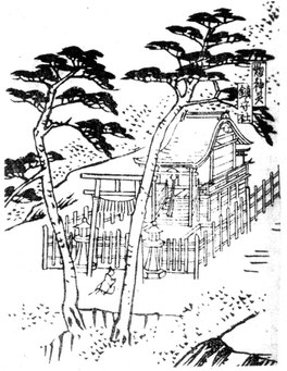 惣神灵鎮守社（総神霊鎮守社）