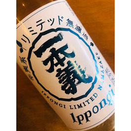一本義　一本義久保本店　日本酒