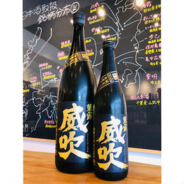 榮光冨士菫露威吹　冨士酒造　日本酒