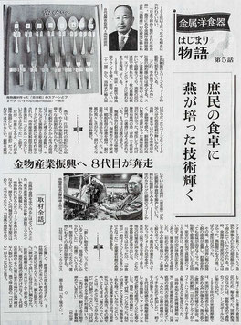 出典 : 2021年1月6日（水）朝日新聞朝刊