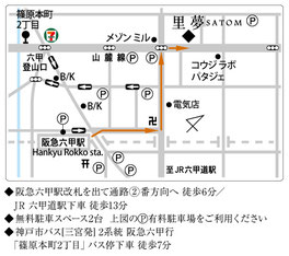 催事案内用　里夢マップ