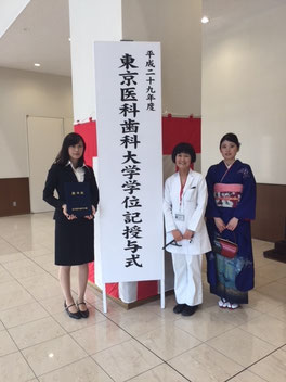 3/22 平成29年度 学位授与式が挙行されました。