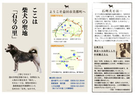 日本犬百科　新装版　渡辺肇 日本犬百科 新装版 渡辺肇 - メルカリ