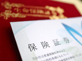 保険証券の替わりの契約証明書を即日発行