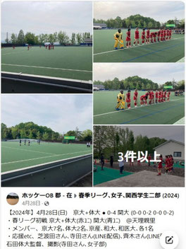 Facebook記事の画像