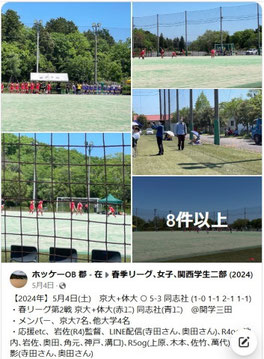 Facebook記事の画像