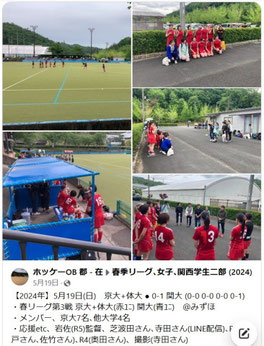 Facebook記事の画像