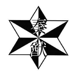 soyuwinds ページ！