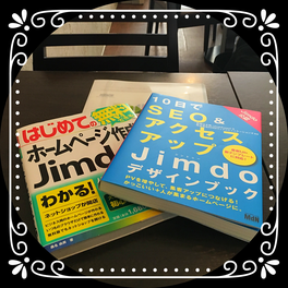 Jimdoフォトエディター使ってみました。