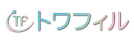 通販生活・布団のピカイチ,トワフィル,綿ぼこりが少ない布団,エフエフウエルネス,ffwellness,フォーエヴァー株式会社