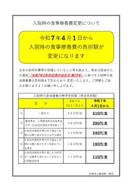クリックで拡大