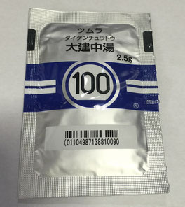 ツムラ大建中湯(100番)