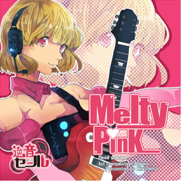 Melty Pink 霧島 逆音セシル ボーカロイド UTAU 同人 CD CD - sakane-cecil ページ!