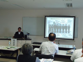 【児玉副主任所員の発表】