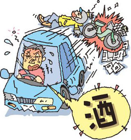飲酒運転はすべて正常な運転ではない 人と車の安全な移動をデザインするシンク出版株式会社 飲酒運転はすべて正常な運転ではない 人と車の安全な移動をデザインするシンク出版株式会社