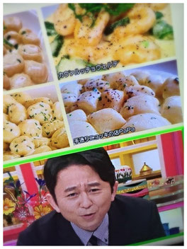 有吉 マツコ 怒り新党 