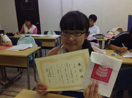 思わぬ全国1位に驚くもえか!
