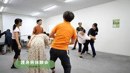 認知空手協会 護身術体験会の様子