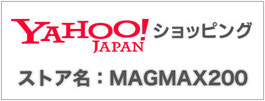 MAGMAX200｜ヤフーショッピング店