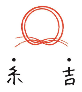 下関のプライベートヨガレッスン｜結ホリスティック｜ヨガのある生活で心も体もすっきり