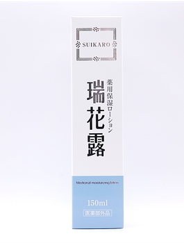 瑞花露 薬用保湿ローション （すいかろ やくようほしつろーしょん