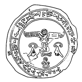 Seal of Great Queen Puduhepa on the peace treaty between Egypt and Hittites