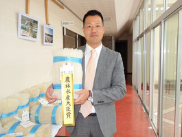 ●最高賞【農林水産大臣賞】を受賞しました！