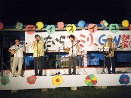 多彩なプログラムで盛り上がった第5回たいらファミリーGW祭り
