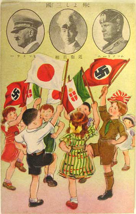 https://de.wikipedia.org/wiki/Dreimächtepakt#/media/Datei:1938_Naka_yoshi_sangoku.jpg
