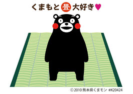 熊本県産畳人気キャラクターくまモン 国産畳おもて