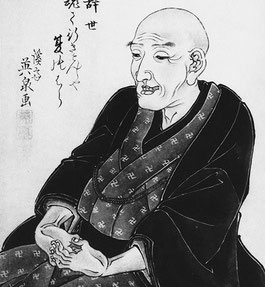 Fiche artiste - Katsushika HOKUSAI - Cycle 3