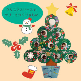 リースでクリスマスツリーをつくりました!