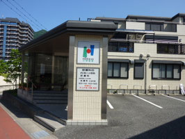 日光市川村医院