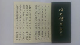 doutokukyouiku ページ！