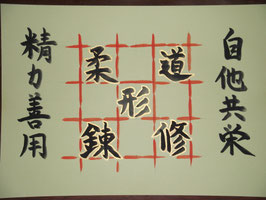 ホーム