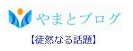 2026年1月30日更新