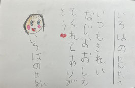 札幌白石楽しい教室子ども書道教室席書大会