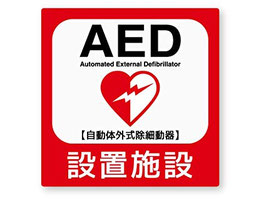 障害者福祉　就労継続支援A型　リトルピッグ