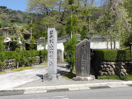 興禅寺(長野県木曽町福島) 義仲の墓、桜がある。