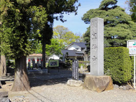 宝輪寺(長野県松本市) 今井兼平が開基という。