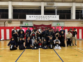 府中剣誠会 ページ！　剣道を始めませんか！