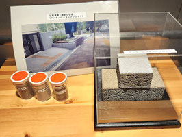 焼却灰の資源化についての展示