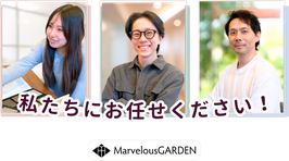ポイント⑤おしゃれで暮らしやすい外構づくりについて気軽に相談できるスタッフのイメージ写真