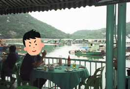客もまばらな午後の天虹海鮮酒家。