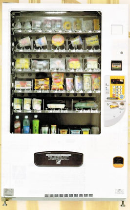 新台 富士電機製 自動販売機 希少20セレ 富士電機20セレ自販機 新台 富士電機製 自動販売機 希少20セレ 新台