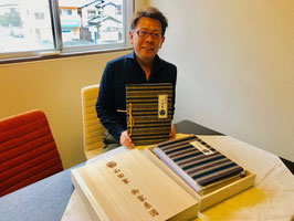 山田家納品
